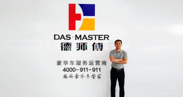 德师傅修车怎么样,德师傅汽修厂