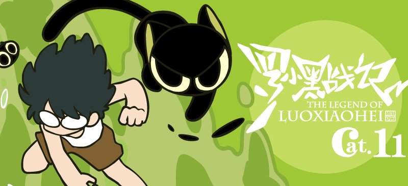 国产漫画推荐男主超强却隐藏实力,2021国产漫画排行榜前十名