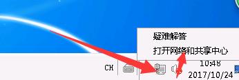 win7与win7怎么建立局域网共享,windows7怎么设置局域网共享