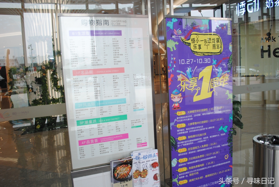 恒一美食推荐,海曙区恒一广场有哪些吃的招牌菜