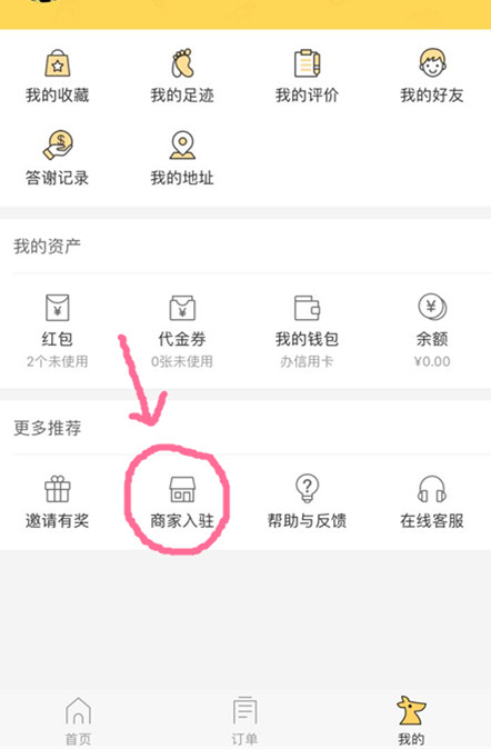 如何加入外卖平台骑手,怎么上外卖平台合法