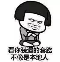 不帅气的胡须，不值得一留