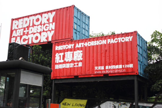 国内第一家罐头厂,广东罐头厂的回忆