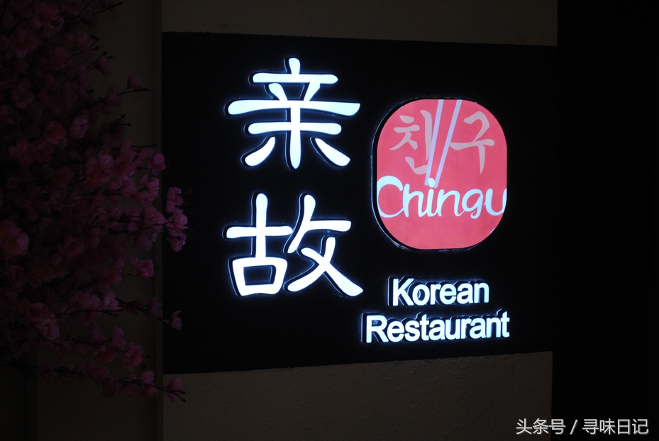 恒一美食推荐,海曙区恒一广场有哪些吃的招牌菜