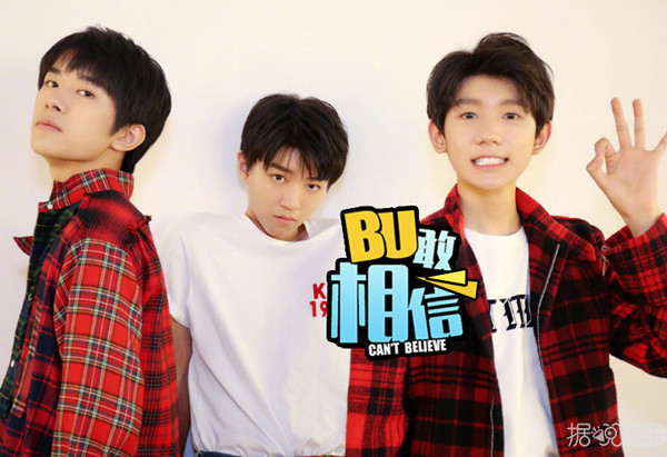 tfboys王俊凯易烊千玺怼人,tfboys王源和易烊千玺评价王俊凯