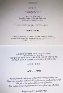 宋仲基宋慧乔婚礼甜蜜瞬间合集,宋仲基宋慧乔婚礼上那么多亮点