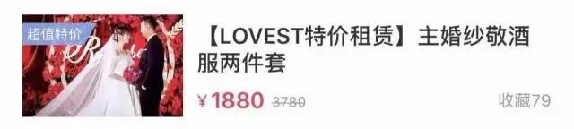 大拖尾婚纱适合矮个子女生吗,谁说矮就不能穿搭