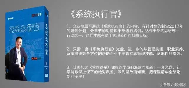 做管理者必须有格局,怎么才能当好一个优秀的管理者