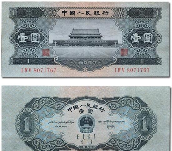 1100元的人民币有什么特征,从古至今人民币都长啥样