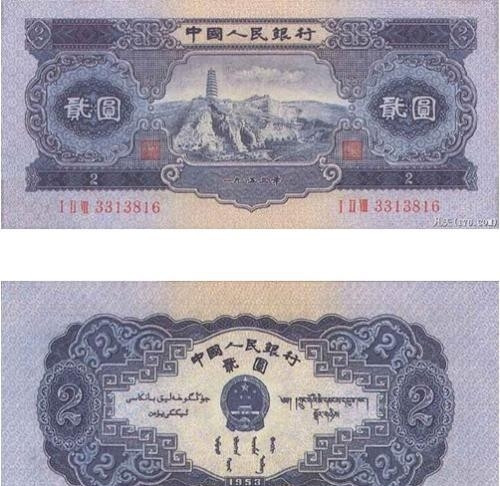 1100元的人民币有什么特征,从古至今人民币都长啥样