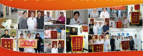 博爱医院平顶山,平顶山博爱医院是妇科吗