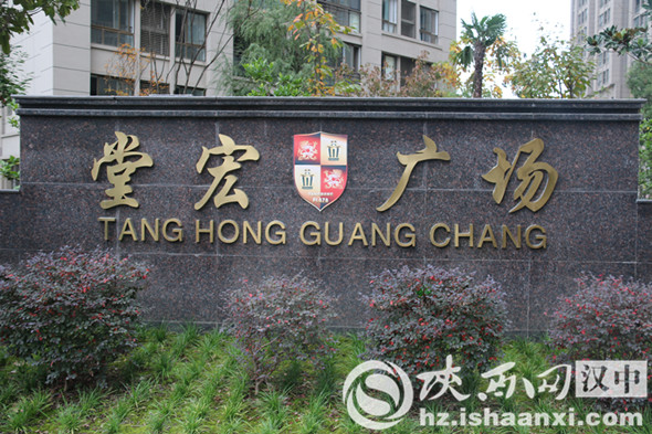 汉中堂宏广场一草一木皆是秋