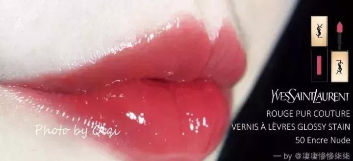 最好看的唇釉推荐,圣罗兰唇釉哪款颜色最好看