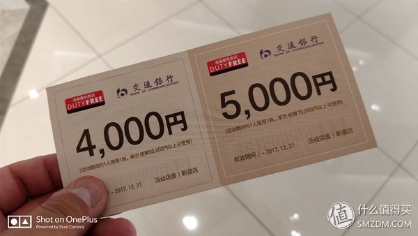 十一假期去日本,十一带着父母旅游攻略