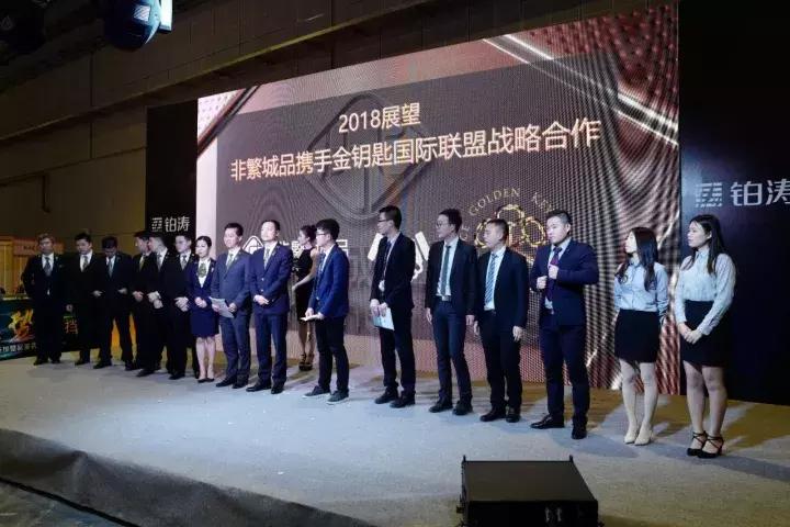 铂涛酒店旗下高端品牌,铂涛酒店集团发展历史