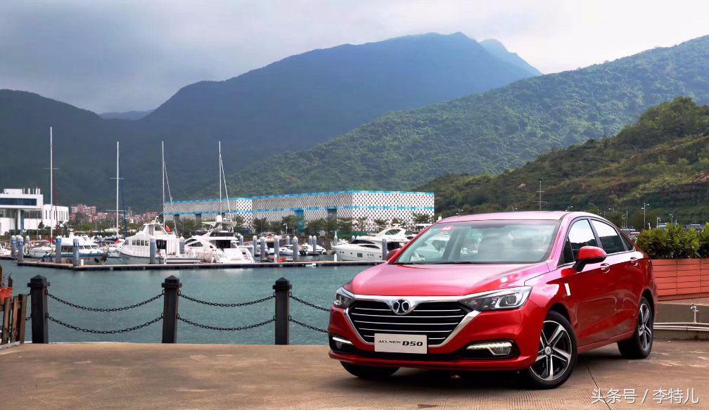 16年的北汽绅宝d50值得购买吗,7年车龄的北汽绅宝d50值得买吗