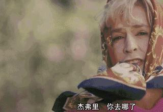 科林费斯三段感情,科林费斯83届