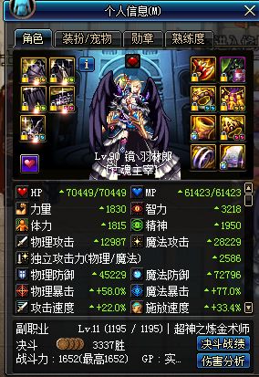 地下城与勇士混沌魔灵强度,地下城与勇士死灵加点