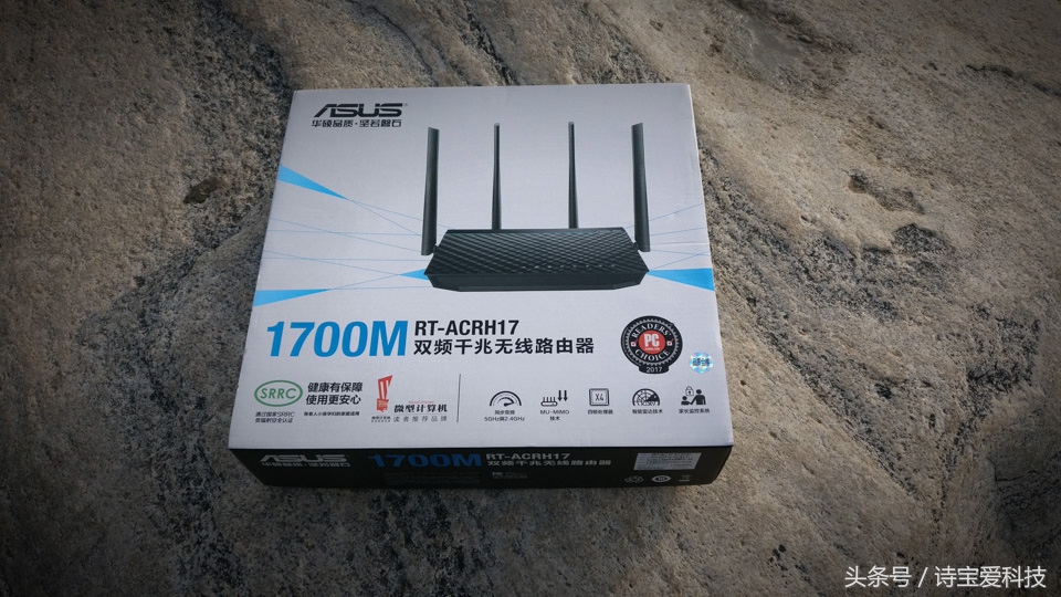 华硕rt-acrh17测评,华硕rt-acrh17最新固件