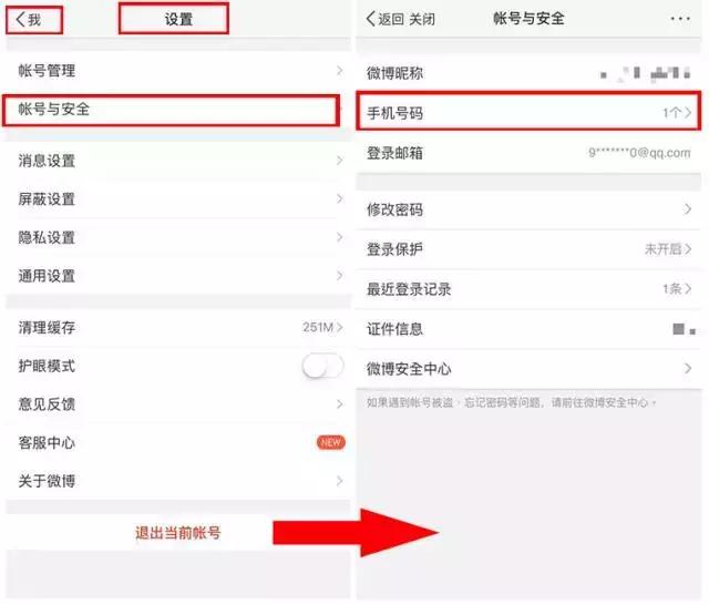 如何更换钱包绑定手机号,手机钱包怎么改手机号绑定