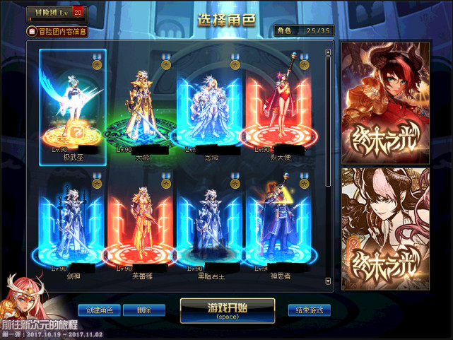 dnf100级史诗碎片换装备,dnf大佬标配的几样东西