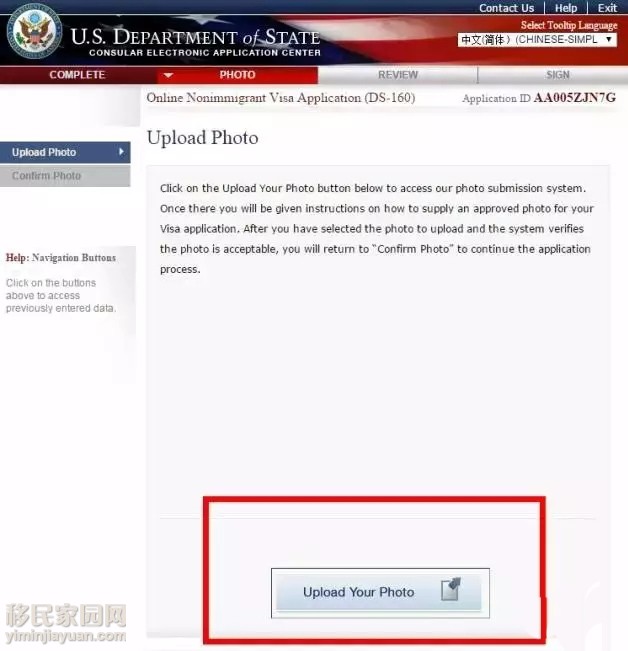 手把手教美签填写ds160表,一步步教你如何成功申请英国签证