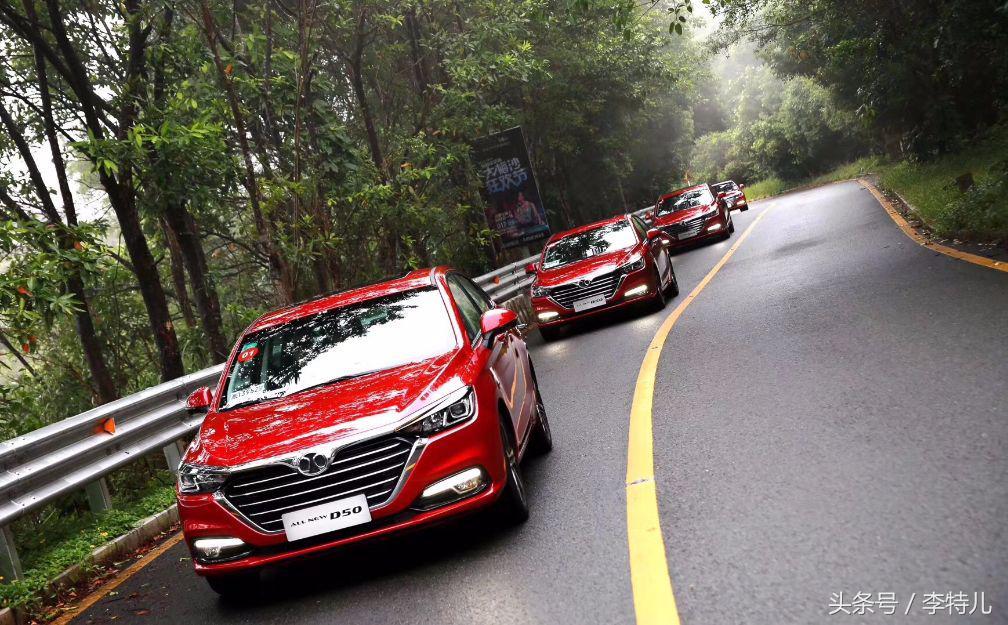 16年的北汽绅宝d50值得购买吗,7年车龄的北汽绅宝d50值得买吗