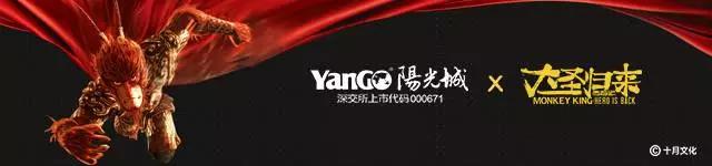 从甜橙到蜜桃，阳光城大圣归来，再造超级IP