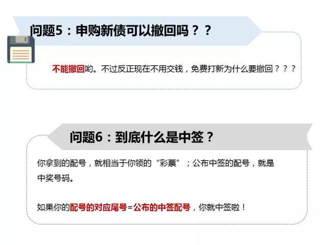 打新债如何收益最大,什么叫打新债如何操作