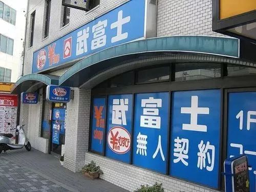 敲骨吸髓的悲惨下场,敲骨吸髓是骗人的吗