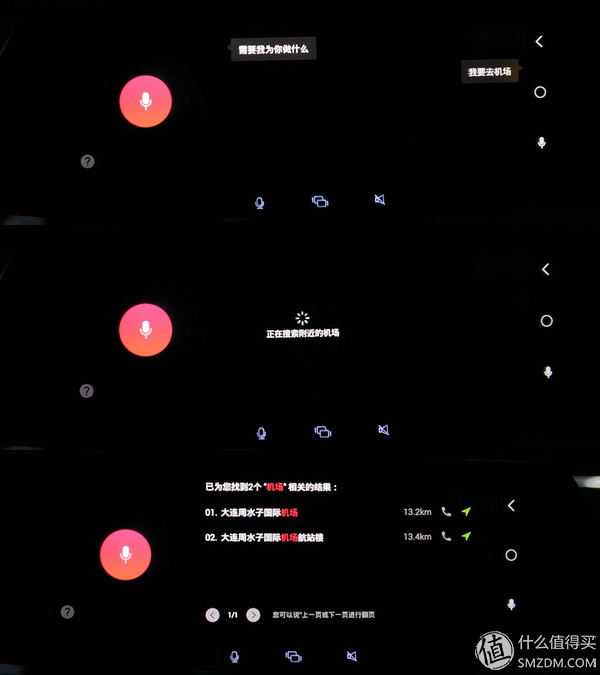 捷渡远界v690s升级方法,捷渡远界v690s安装