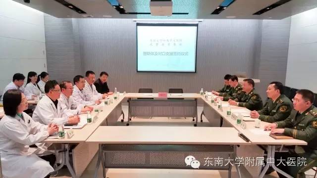 军民医疗和京北医疗汇合在一起吗,军民共建医院