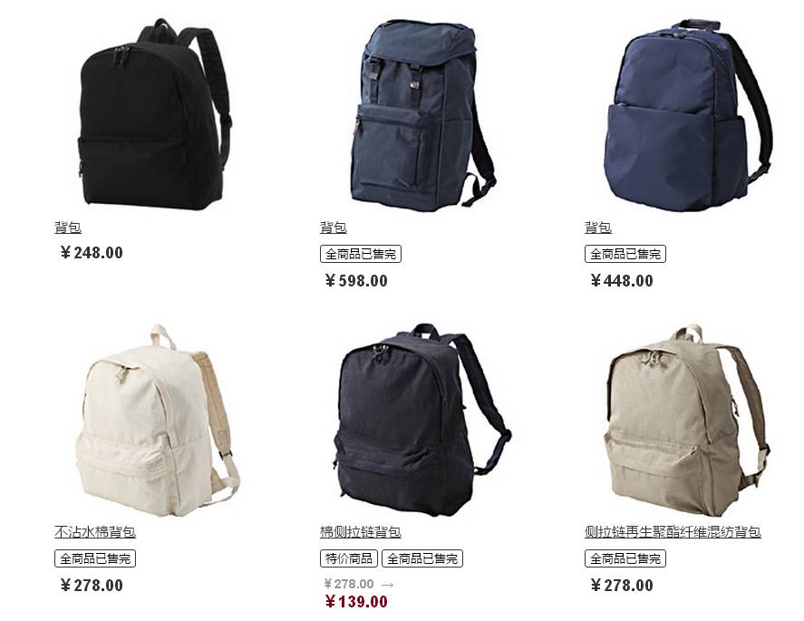 吃下这颗大安利|春季必入10款背包（男女都合适）