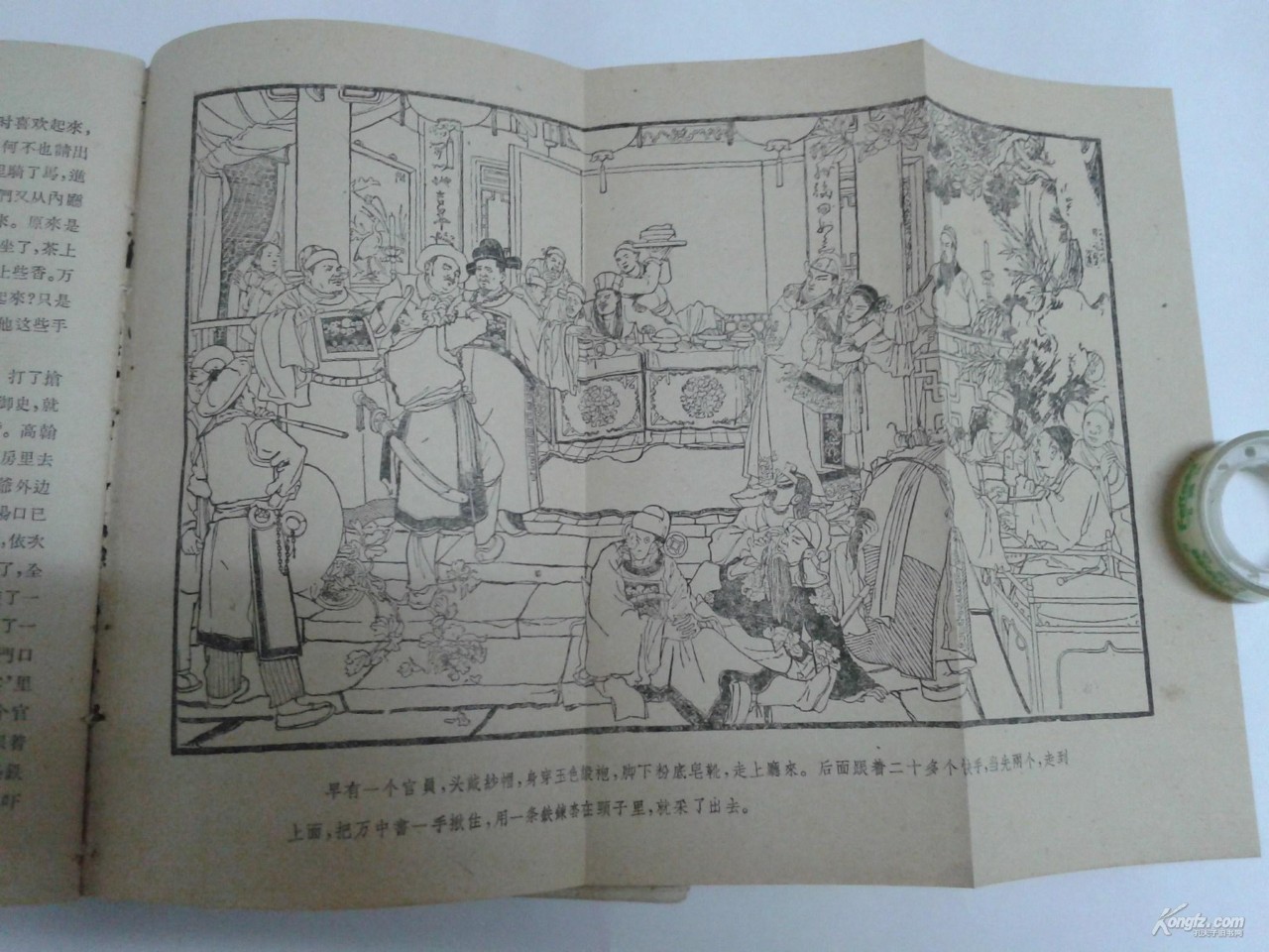 品相不够，版本来凑！周末在书市淘的几个老版本