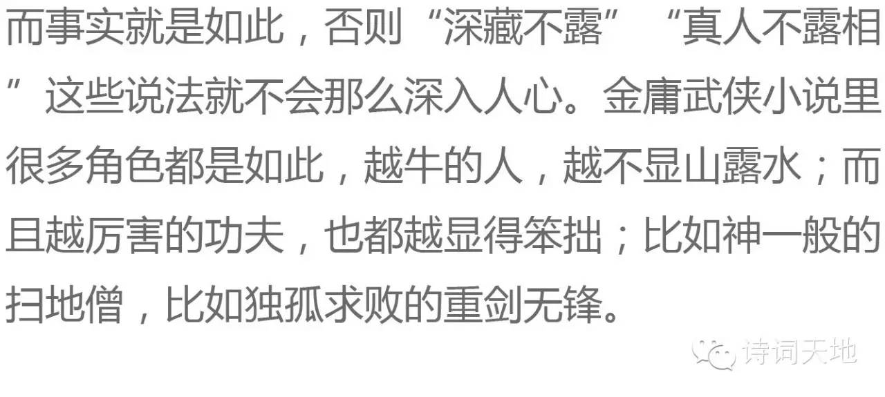 来自道德经的成语,洞见道德经大智慧