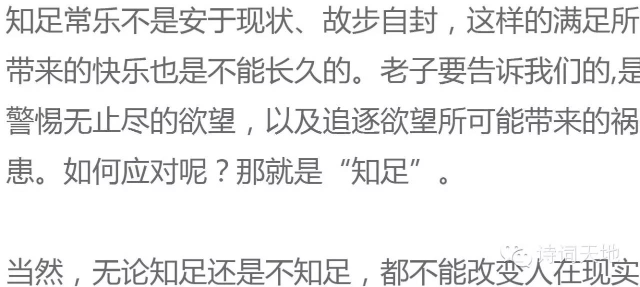 来自道德经的成语,洞见道德经大智慧