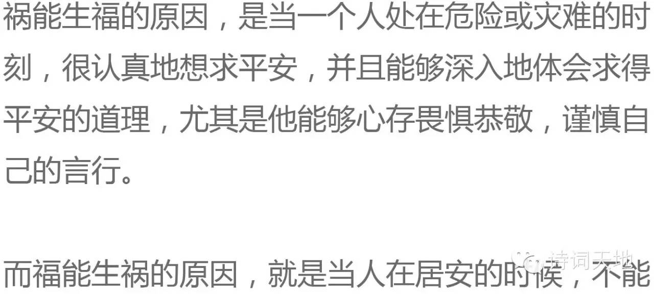 来自道德经的成语,洞见道德经大智慧