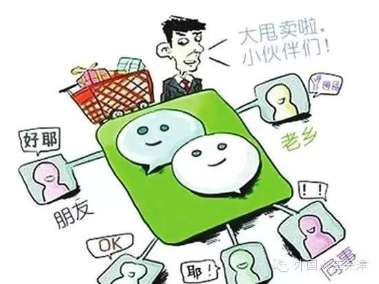 老外会不会发朋友圈,老外说英语段子