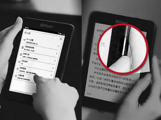 京东kindle阅读器,京东kindle质量怎么样