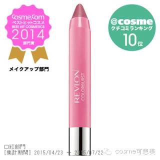 最适合哑光口红打底的唇膏,亚洲唇妆新美学裸色唇膏