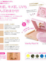 鏃ユ湰鑽鎻湶,鏃ユ湰淇濆仴鍝侀粦鍚嶅崟