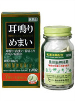 鏃ユ湰鑽鎻湶,鏃ユ湰淇濆仴鍝侀粦鍚嶅崟