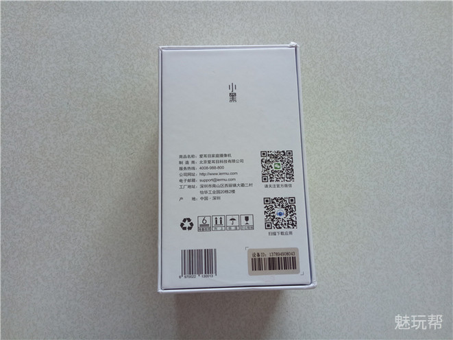 爱眼护眼小卫士综合实践,爱耳目家庭摄像机