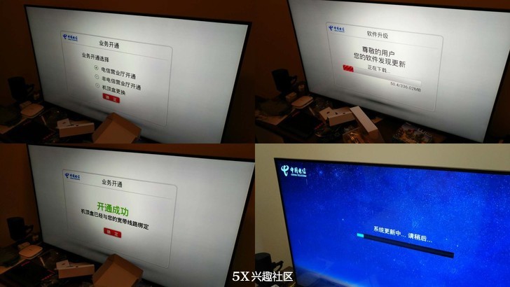 上海电信4kiptv效果,电信4k机顶盒iptv怎么设置