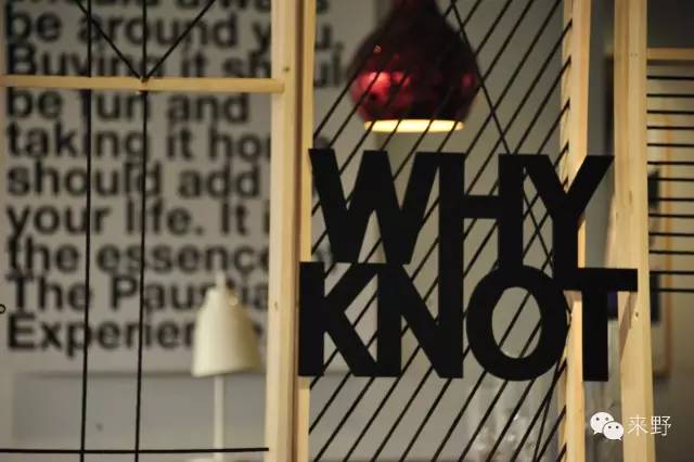 来野人物第二期：现索设计展策展人　庄子陞