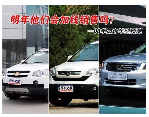 东本思域劲势,东本的思域怎么样啊