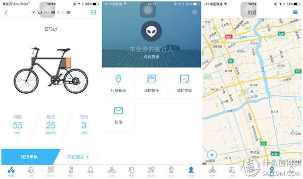 春风十里，不如“云马”载你：云马电单车C1体验