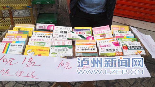 二货救心丸是什么,二货救心丸搞笑