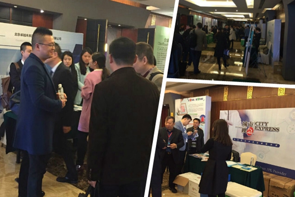 CPRO,CLCC两大峰会议医药合同定制外包、医药低温冷链