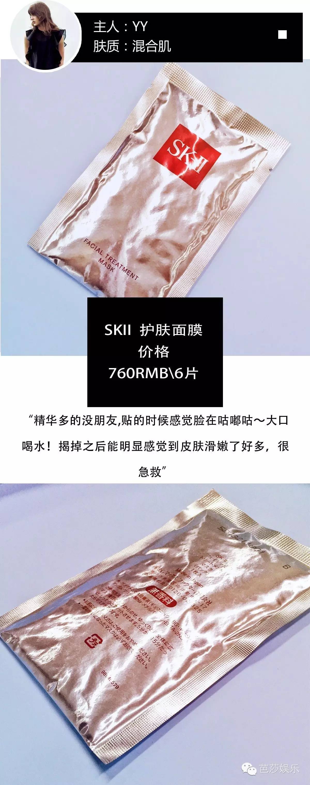 闺蜜报告|片状面膜既省事效果又好，这个懒你们怎么还在犯！